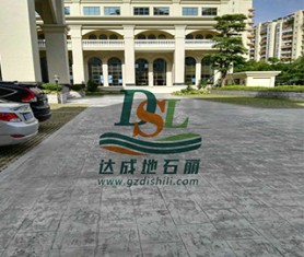 河源市堅基美麗城展示區壓花地坪工程