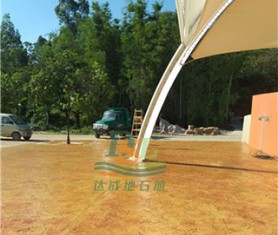 七彩澳游世界生態文化旅游區壓花地坪項目