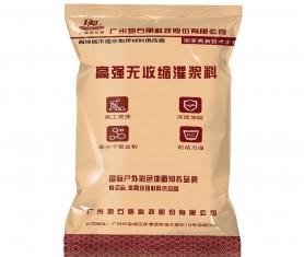 DC80灌漿料_C80灌漿料