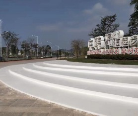 惠州中韓產業園起步區透水地坪噴油效果！