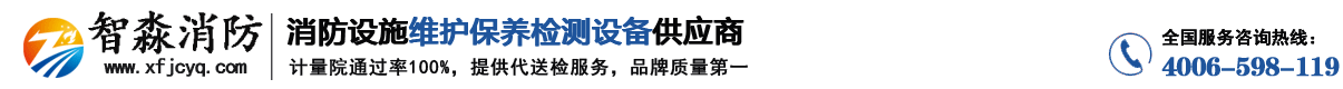 河源市佳特機械設備有限公司