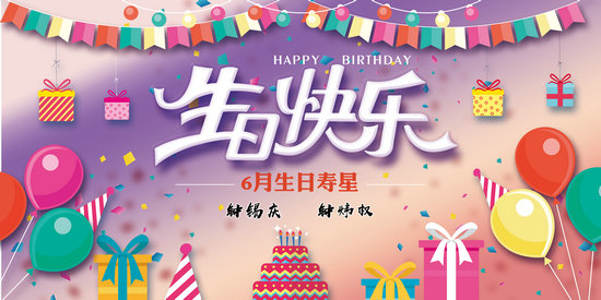 6月.jpg
