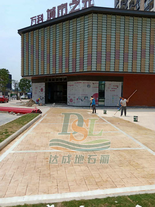 藝術壓模地坪